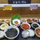 그린테리아3