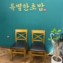 영통맛집 특별한초밥 영통점, 한 접시 1,890원 가성비 회전초밥 후기