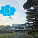 아크로컨트리클럽 | [전남 영암 골프장]♥아크로 cc ♥월출산을 품은 자연하늘과 가까워 사계절 일출이 아름답다는 아크로...