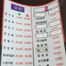 야오칭