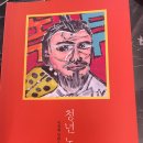 녹두의원 이미지