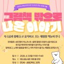 버드내도서관 1층 이미지