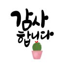 Mellok(멜록) 네이버블로그