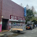 행당한신아파트상가 이미지