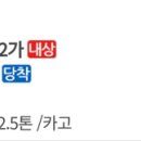 용산가설재 이미지