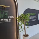 바론한의원 이미지