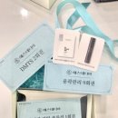 에스테티아 울산신정1호점