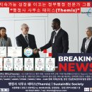 이상만행정사 이미지