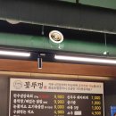 대유축산물프라자 - 달서구 평리로 62 | 용산동 맛집｜가성비 폭발하는 핫플, ‘꽃뚜껑’ 내돈내산 솔직 후기! (feat. 주차 꿀팁 & 추천 메뉴)🌸