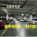 연화마을 쌍용아파트 이미지