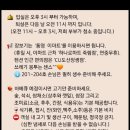 CU도산장생점 네이버블로그