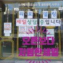 효신빌딩 이미지