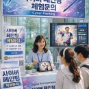 전국공공노동조합연맹 용인문화재단 참여 | 3월상반기 마라톤축제 (부대행사 =>사이버페인팅체험)