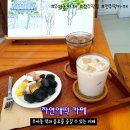 전주 무지개떡, 흑임자 인절미가 맛있는 자연애떡카페