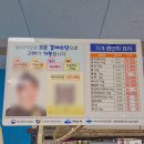 요한이네횟집 이미지