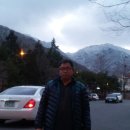 신불산온천 이미지