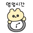 60계인천검단아라점