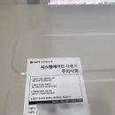 서한이다음1단지아파트 이미지