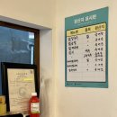 우성칼국수 | 부산 광안리 맛집 우성닭칼국수 - 진한 닭곰탕 국물과 인생미나리전 적극추천!