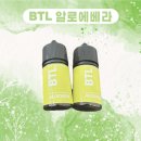 헬로우전자담배 이미지