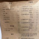 착한객잔