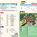 거창창포원 문화광장 이미지