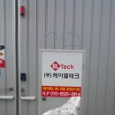 해오름건강원 이미지