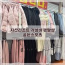 제일스포츠샵 이미지