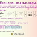 영등포구 문래정보문화도서관 이미지