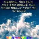 하늘의 천마도＜gif＞ 이미지