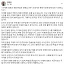 전병헌 ＜이재명 대표는 성대시장 폭행사건에 대해 당장 사과하십시오＞ 이미지