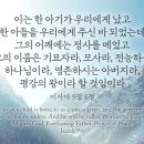 이사야주