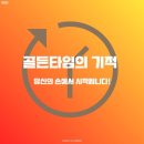 대하체육관 이미지