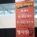 더풋샵미사 네이버블로그