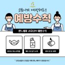 증평출장용품