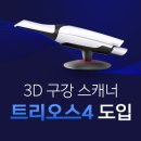 아름다운차이치과의원 이미지