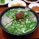 완도식당