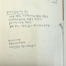 히비노 브레드 | 9월 다이어리 / 변함없는 일상, 작은 모험을 떠나자 (히비노 다이어리)