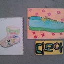 가경닭집 이미지