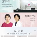 비너스여성외과의원 이미지