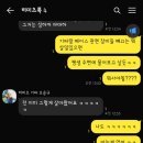// 89. + 시나 쓰는 앨리스 단공(250222) + 히미츠 청음회 후기//
