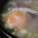 문명숙한우곰탕 이미지