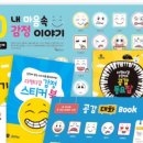 에듀공감 이미지