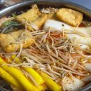 뉴진해장 이미지