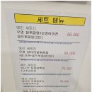 감나무집보리밥 | 서울 강북구 북한산 우이 닭 우이동 맛집 닭 요리 맛집 추천