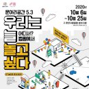 공간엔늘