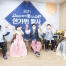 의왕시 사랑채 노인복지관 이미지