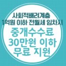 대상부동산중개 이미지