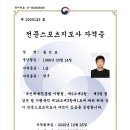 아카데미당구