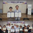 자원봉사센터 이미지